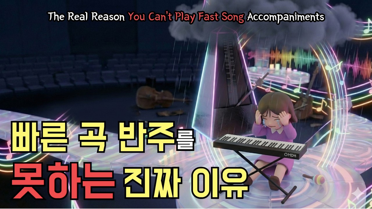[ ENG ] 이 3가지를 몰라서 그래요 ㅣ You’re struggling because you don’t know these 3 things.