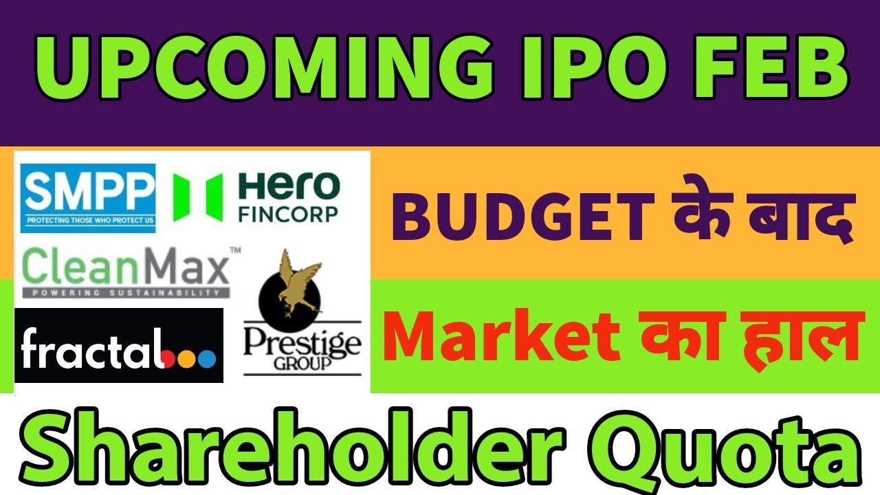 All upcoming in February✅upcoming ipo in 2026🔥 upcoming ipo shareholder quota🔥Herofincorp ipo soon🔥