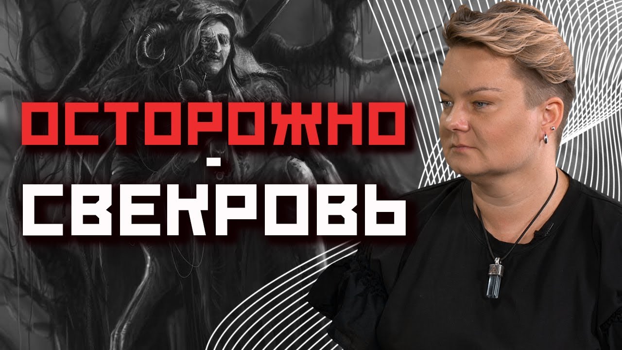 Как свекровь может ненамеренно испортить жизнь невестке и родному сыну?
