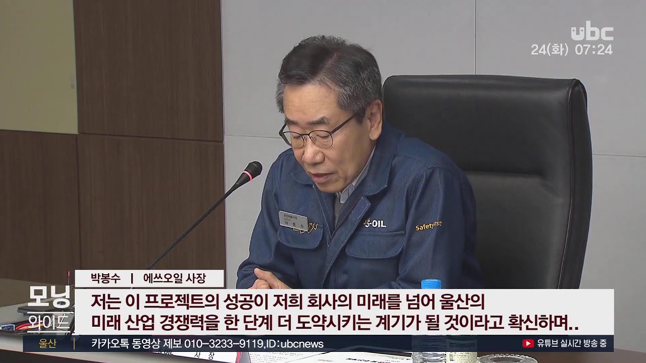 ubc 모닝와이드 2026년 2월 24일(화)