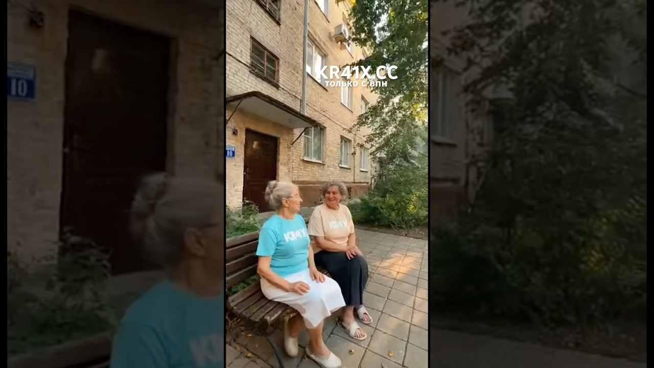 Как всегда #fyp #viral #trending #foryou #shorts #comedy #funny #relatable #storytime #entertainment