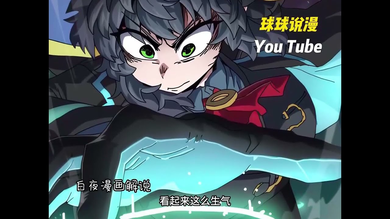🔥爆火韩漫《大魔法师课程》1~17合集 当善良却面容骇人的魔法师，遇上了师父的天才女儿。在这个被魔法拯救亦被魔法扰乱的时代，看师徒二人如何相互扶持，共同踏上成为传奇大魔法师的征程。#qqhm#冒险