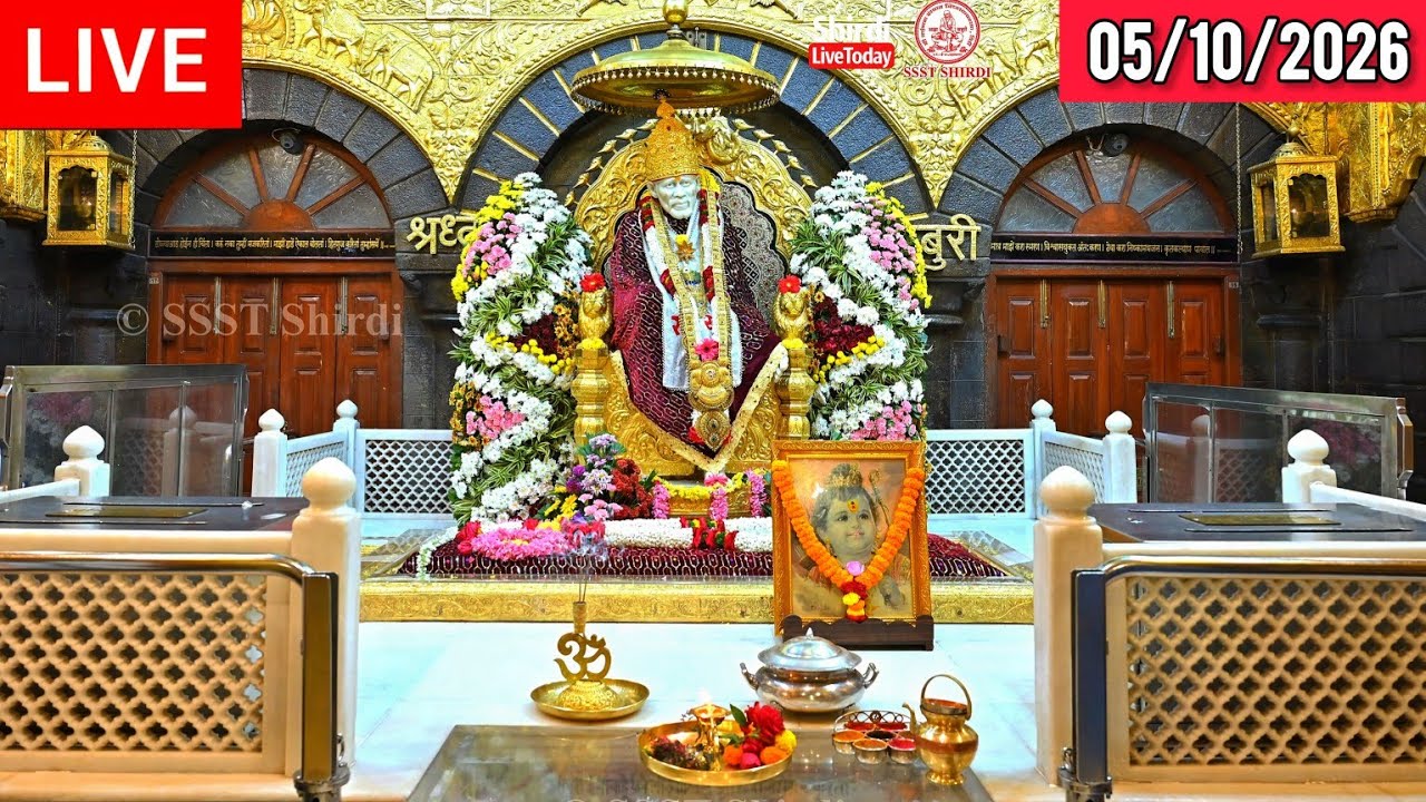 🔴 Shirdi Live Sai Baba Darshan - 5 October 2026 | Live Shirdi Darshan
