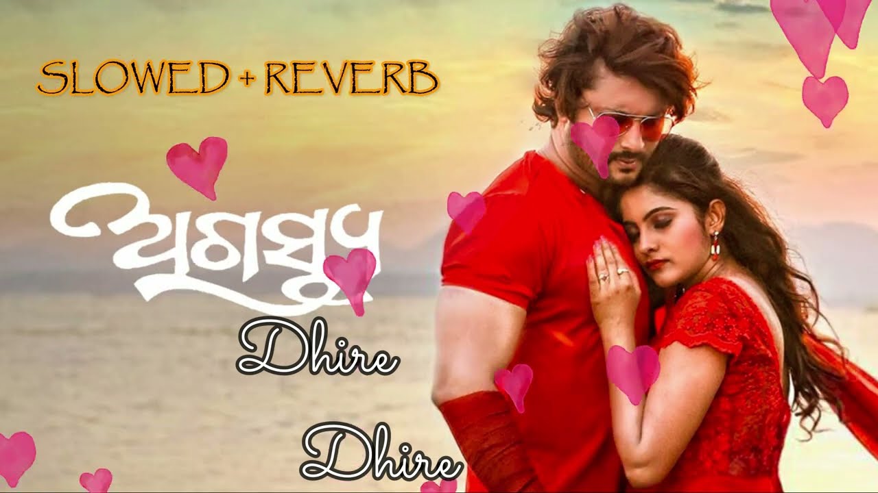 Dhire Dhire Bhala Pai Gali||SLOWED + REVERB||#AnubhavMohanty||#JhilikBhattacharjee||H,SAGAR A,NANDA