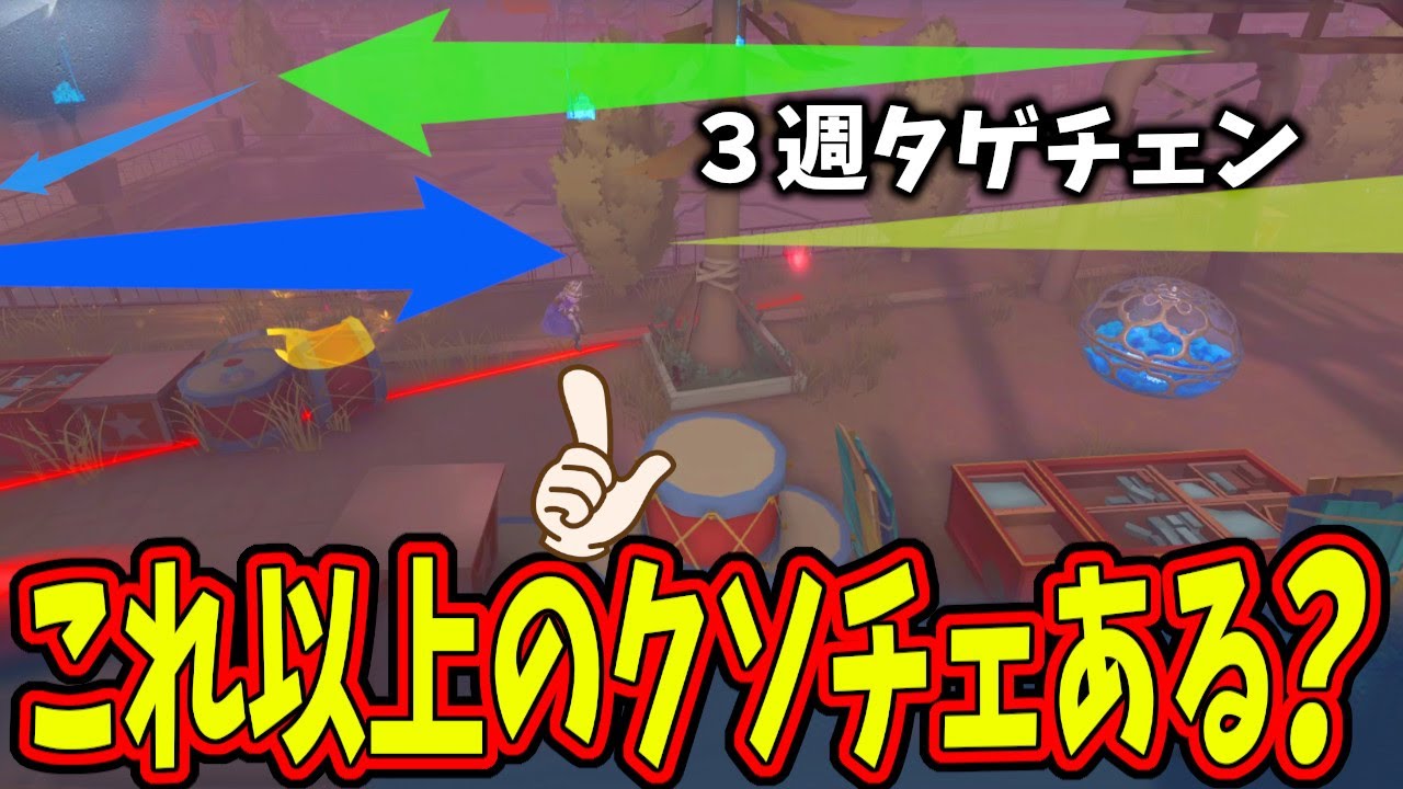 【第五人格】過去一なんの読み合いもないクソ簡単でしょーもないチェイスで３台分したから見てくれｗｗｗ【IdentityⅤ】【アイデンティティ5】