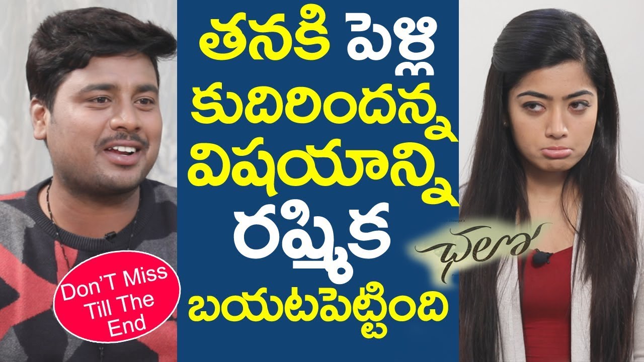 Rashmika Mandanna About Her Engagement | Rashmika Mandanna Interview | Chalo Movie | Friday poster