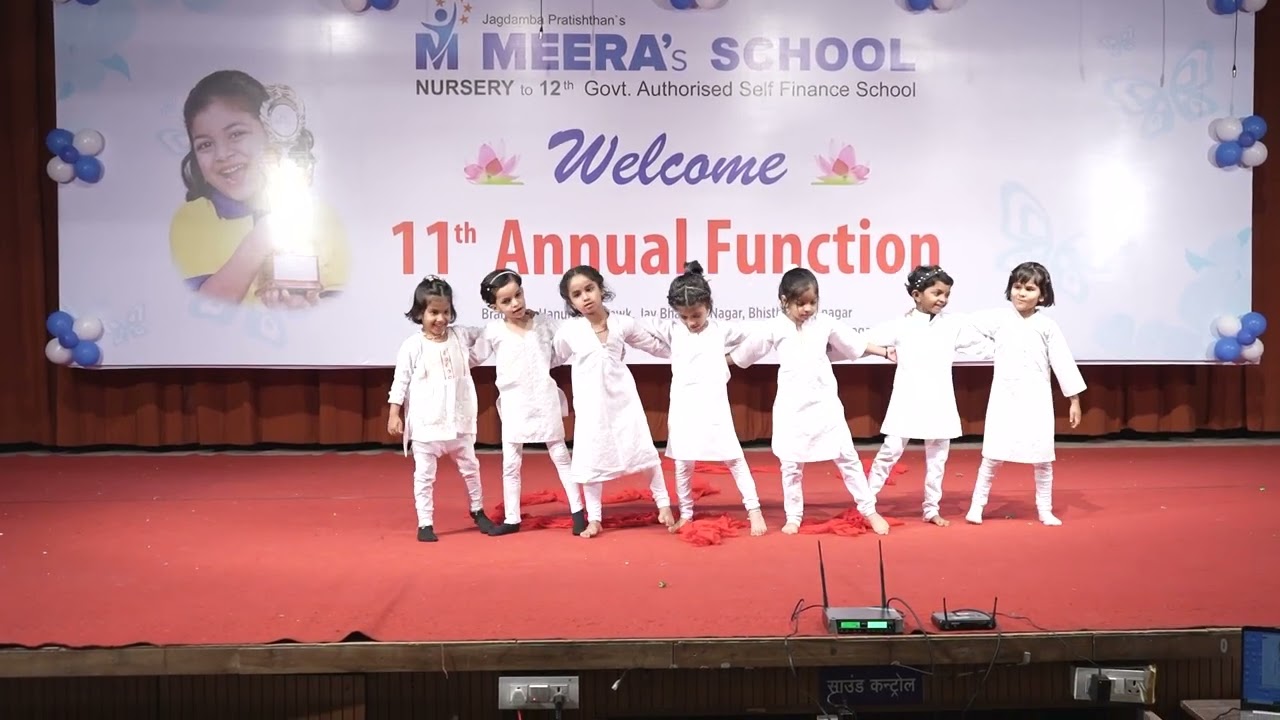 MEERA’s SCHOOL ANNUAL FUNCTION 2025-26