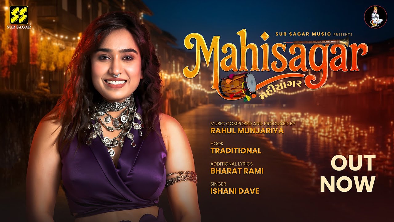 Mahisagar | Ishani Dave | Rahul Munjariya | A Peppy Gujarati Garba Hit 2025 | Gujarati New  Song |
