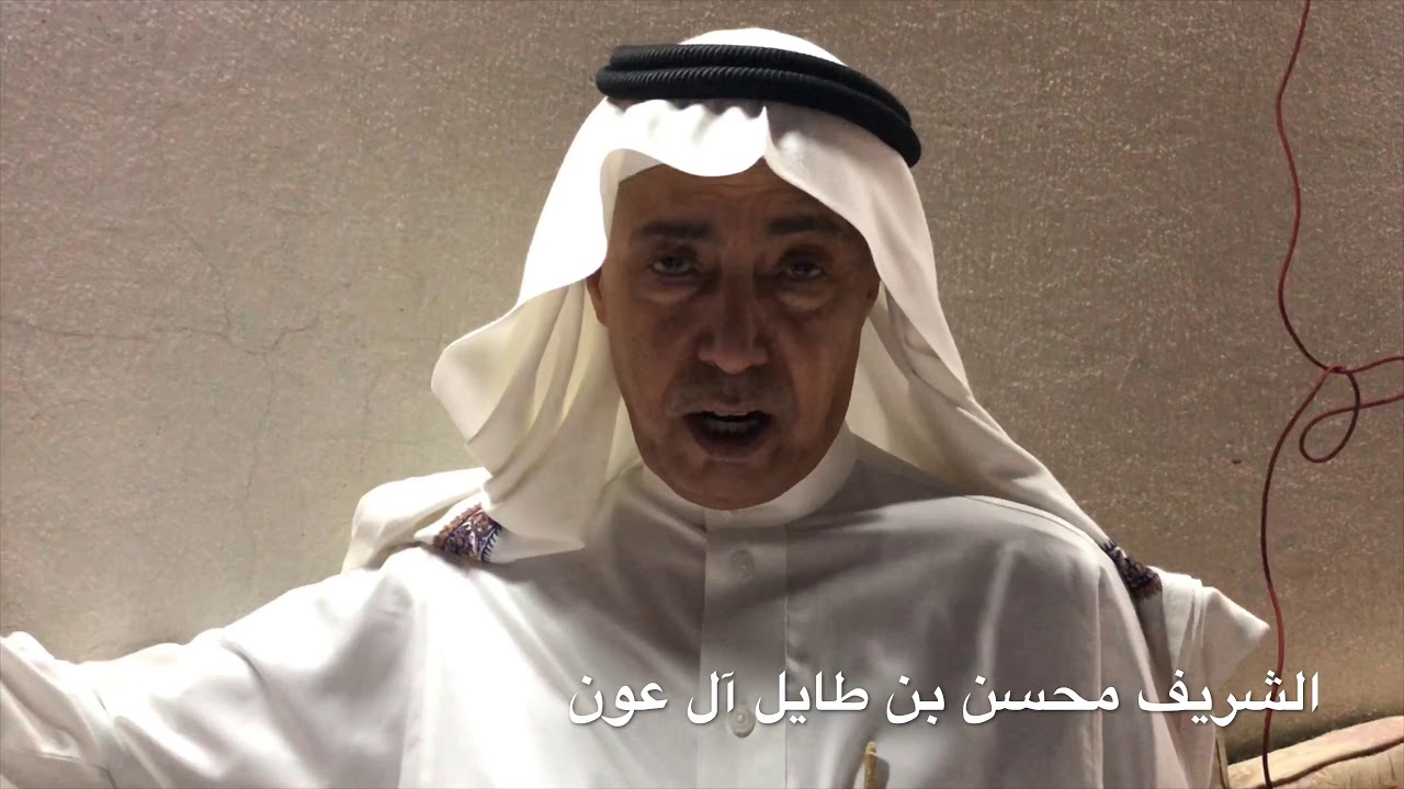 حديث عن منطقة رحاب بالطائف مع الشريف محسن بن طايل آل عون واخيه الشريف شاهر .