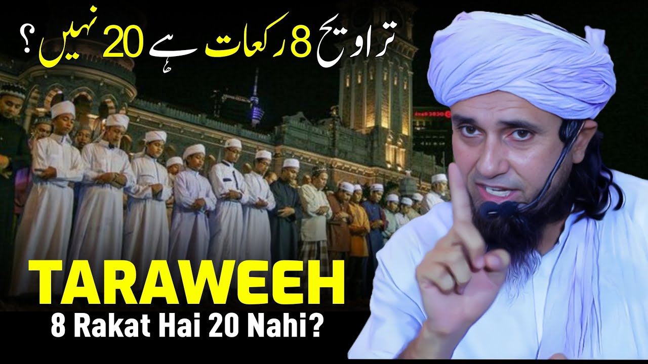 Taraweeh 8 Rakat Hai 20 Nahi? | Mufti Tariq Masood