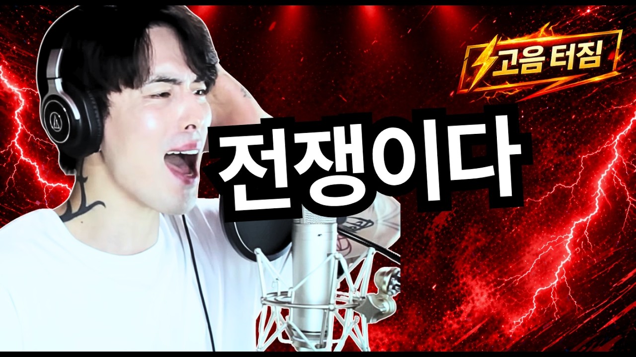 Rhapsody - Emerald Sword - Cover by E.Hyuk