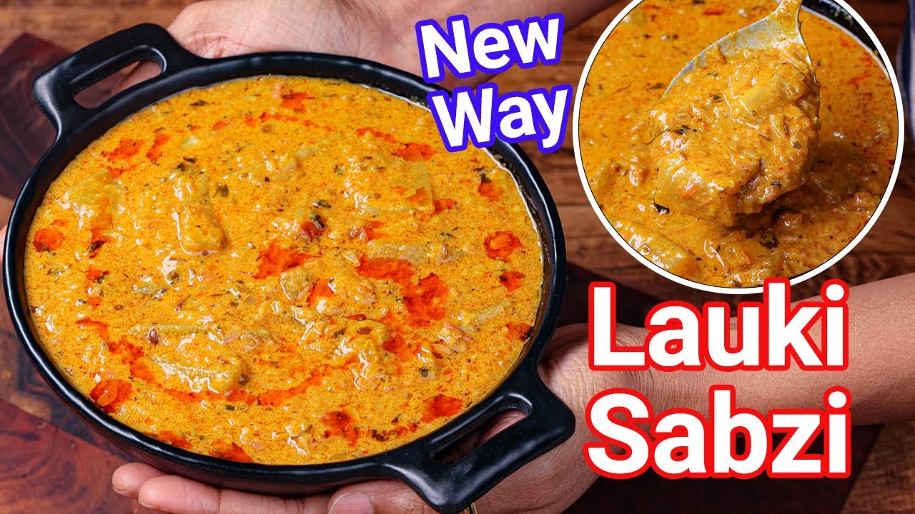 New Way Lauki Sabji - Shahi Way | Ghiya Ki Sabji Shahi Style - Bottle Gourd Curry for Roti & Rice