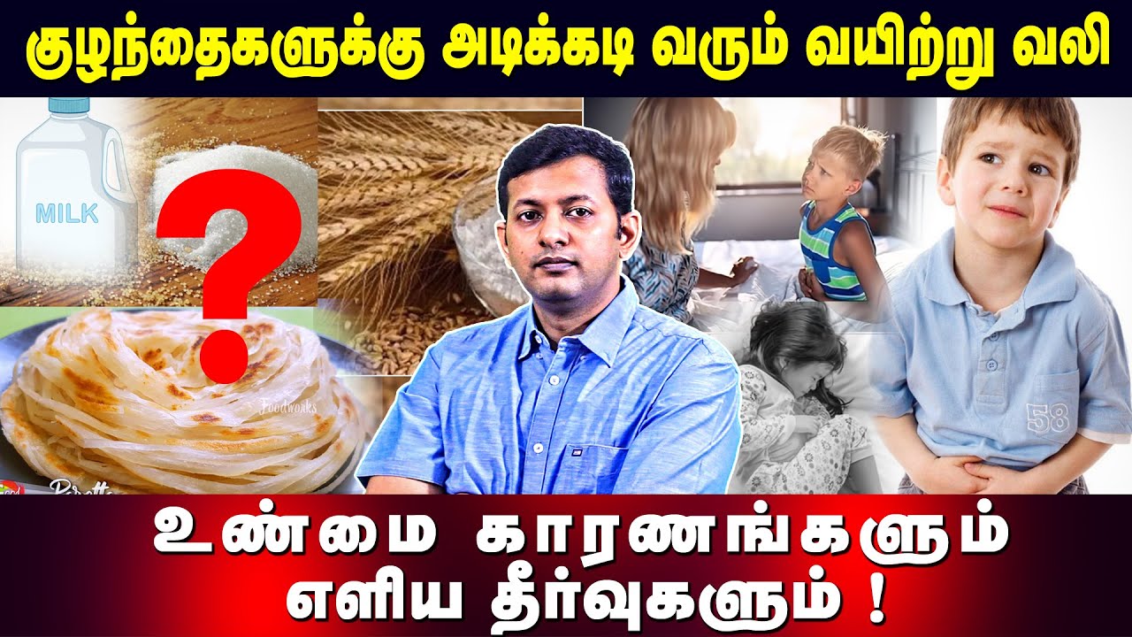 Frequent abdomen pain in kids – causes and simple solutions | Dr. Arunkumar