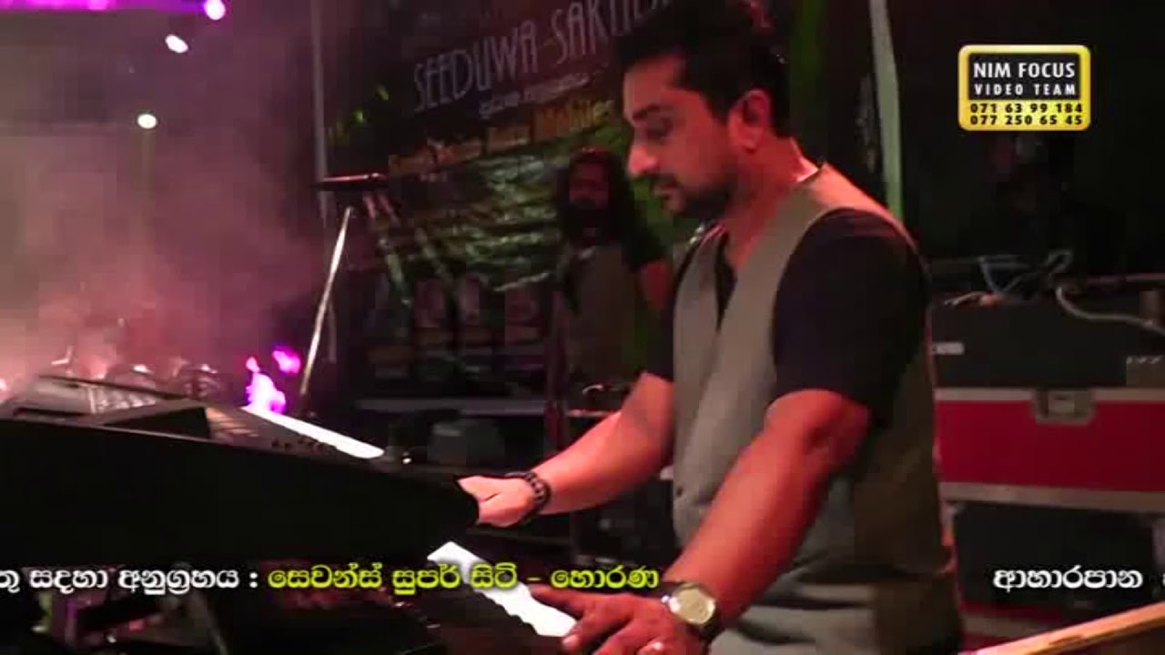 SEEDUWA SAKURA rasika rajapaksha 