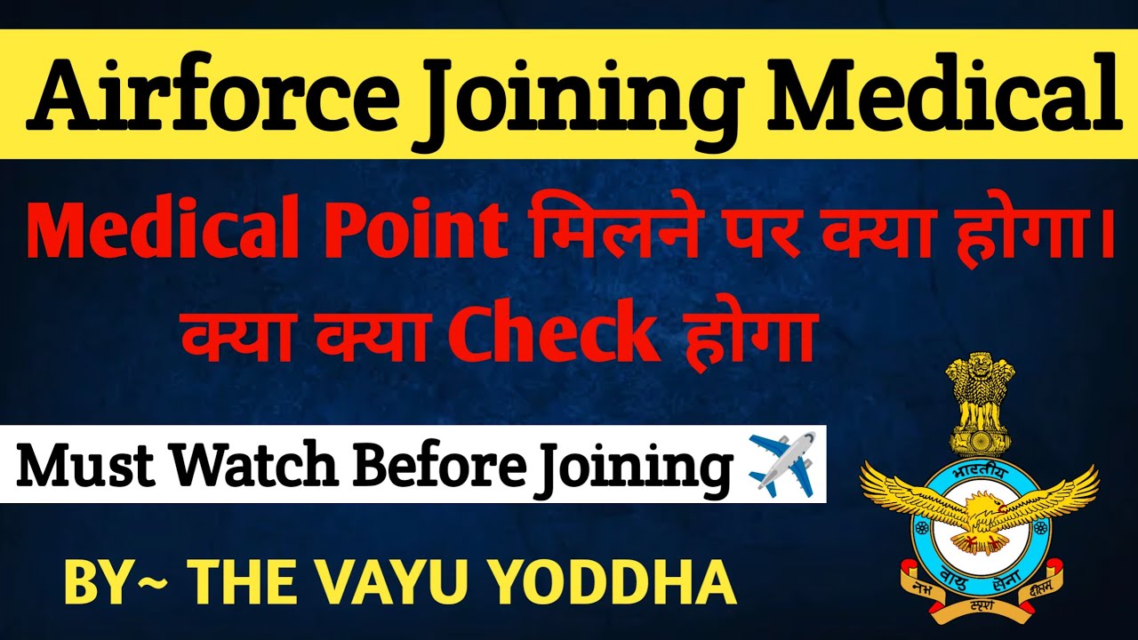 Airforce Agniveer Joining Medical || THE VAYU YODDHA