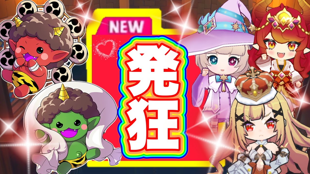 節分ガチャ！対戦ありがとうございました♡【脱獄ごっこPRO】