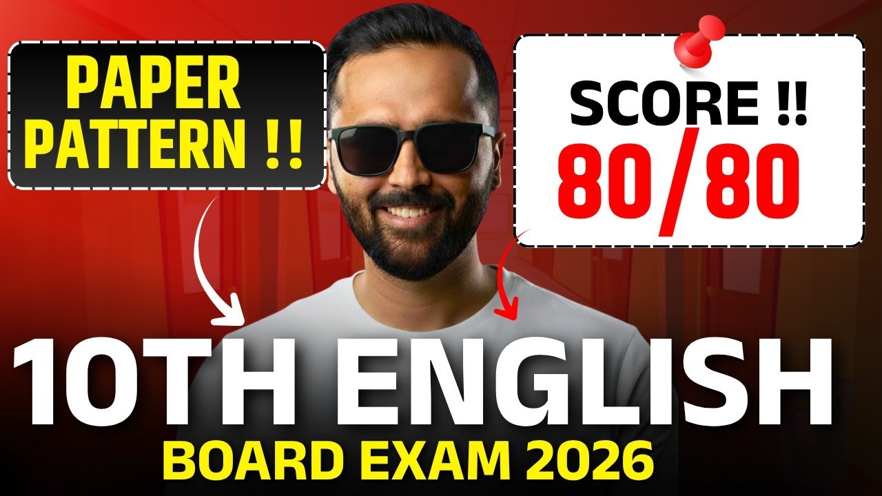 10th ENGLISH का ऐसा PAPER आएगा 😱 | BOARD EXAM 2026 | Most Expected Paper Pattern | Pradeep Giri Sir