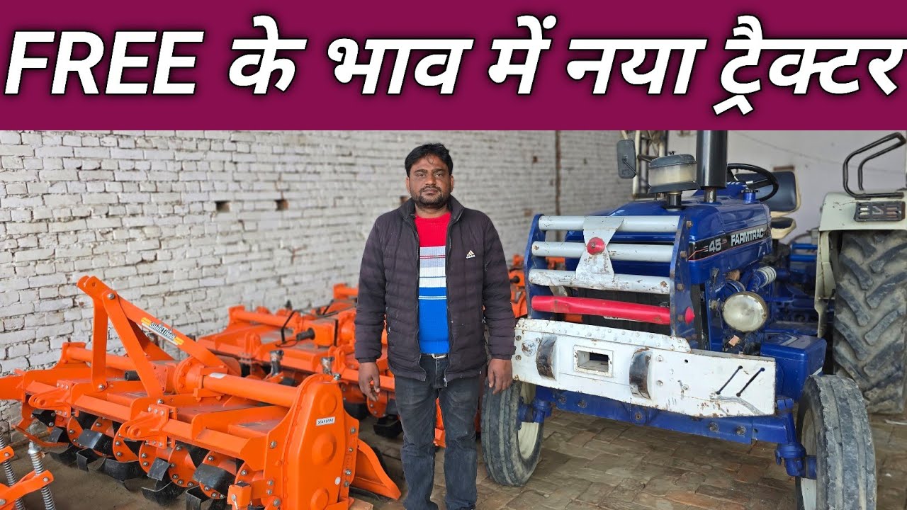 🚜3032 NEW HOLLAND इतना सस्ता और कही नहीं 😮FREE के भाव में नया ट्रैक्टर 🔥
