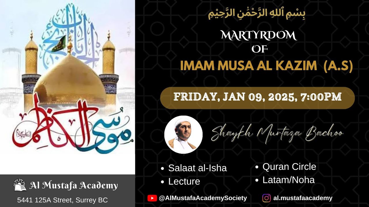 Martydom of Imam Musa Al-Kadhim | Shaykh Murtaza Bachoo