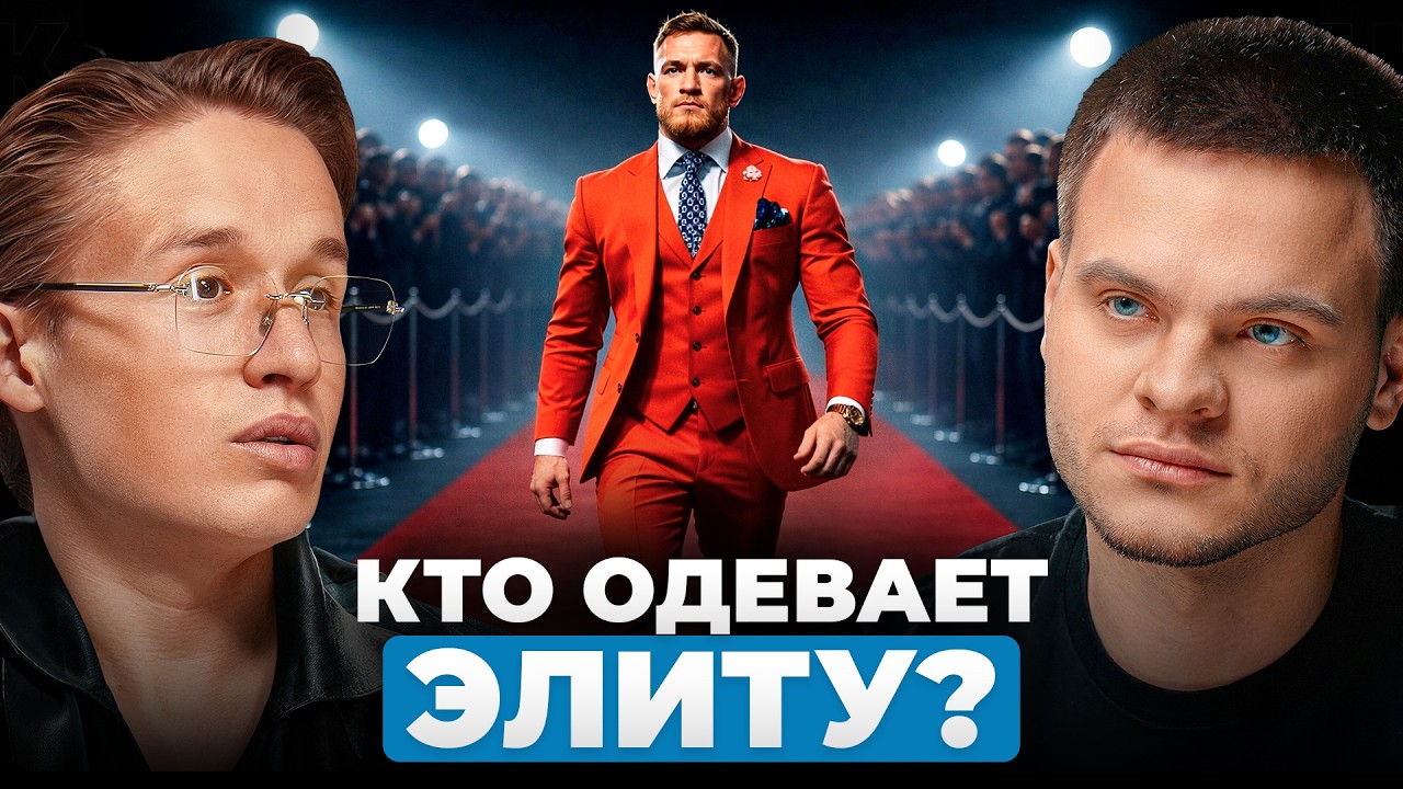 №1 в fashion-индустрии: Кто одевает всех звёзд? VLAD BYKOV