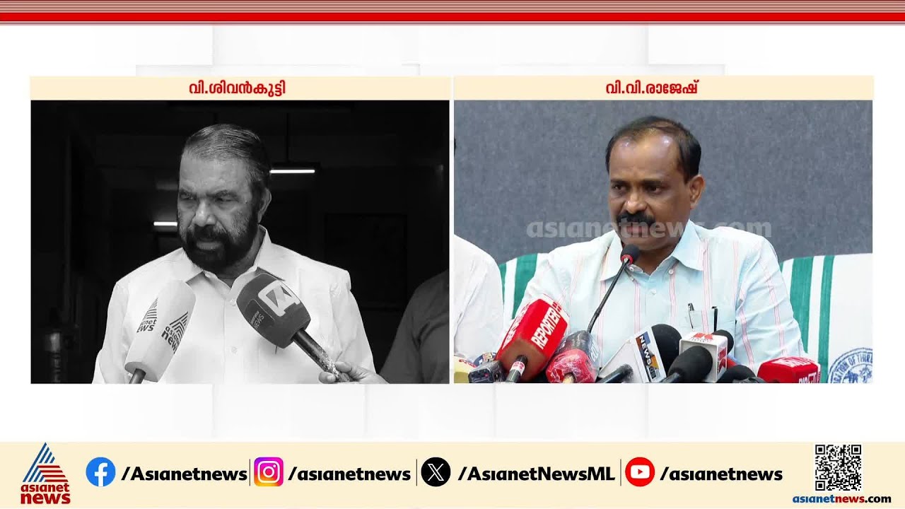അത്ര ക്ലീനായില്ല... ആറ്റുകാല്‍ പൊങ്കാല ശുചീകരണത്തെ ചൊല്ലി രാഷ്ട്രീയ പോര്