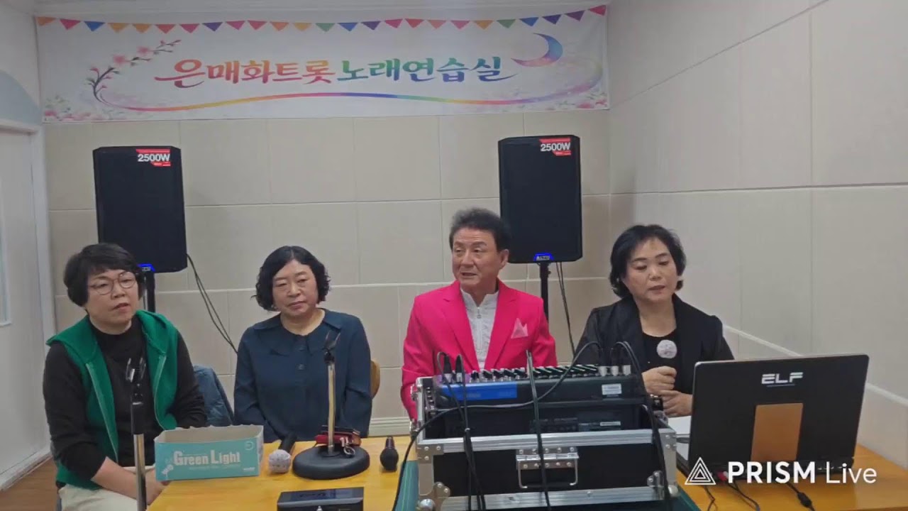 가수권오성TV 라이브 방송