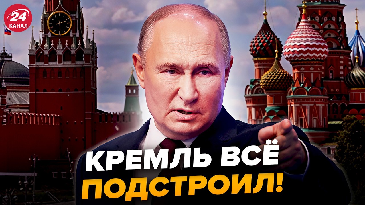 ⚡️Гудит ВСЯ МОСКВА! Всплыла СТРАШНАЯ ЗАКАЗУХА! Месть ГЕНЕРАЛУ подкосила РФ: россияне В ГНЕВЕ