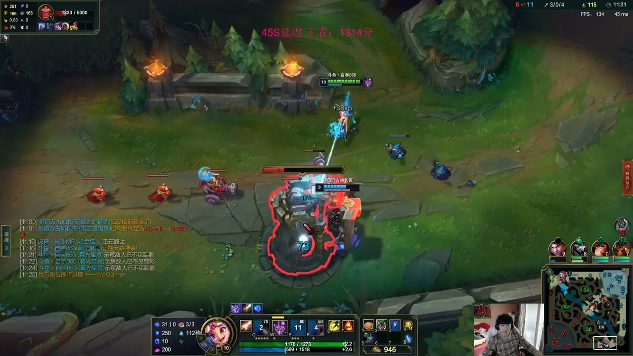 ZiYu Zoe vs Pantheon super server 1300LP [sub]