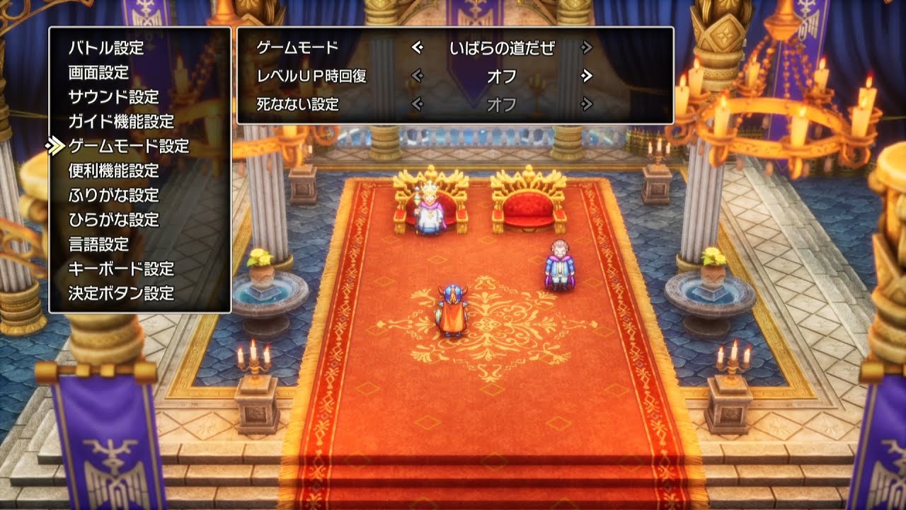 【ドラゴンクエストⅠ・Ⅱリメイク】いばらの道・ローラルートその25【攻略編・エイリアンフライ戦】