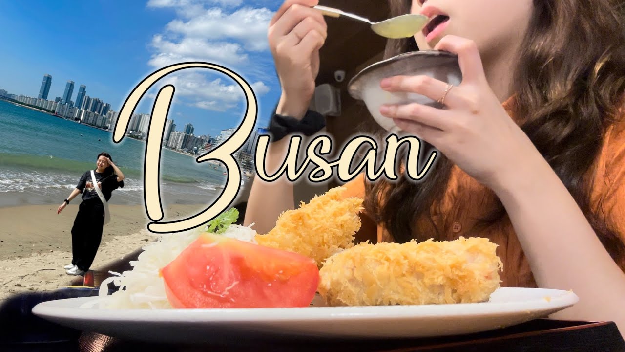 부산 vlog | 웨이팅 3시간 30분 맛집?! 톤쇼우, 광안리에서 아이돌 만나기| 데이오프데이 카페| 일상기록