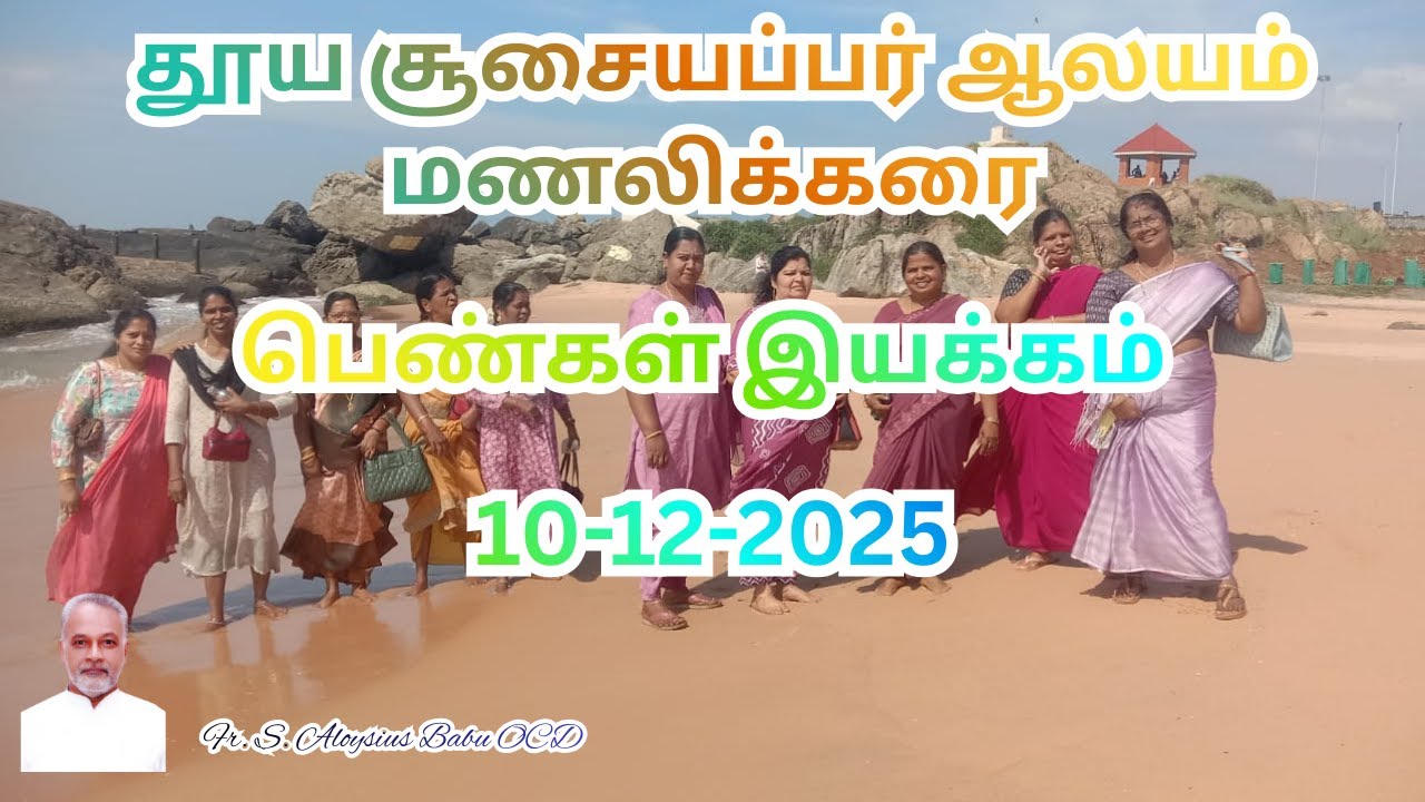 St. Joseph's Church, Manalikarai, Women's movement, 10-12-2025
