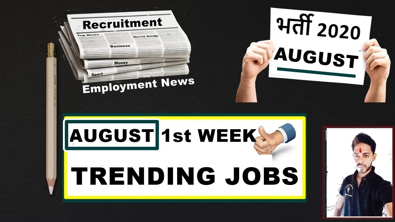 Latest Vacancy 2020 || Recruitment 2020 || Ssc Recruitment 2020 || Police Vacancy 2020 || Railway