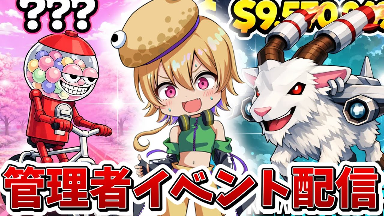 ブレインロットファイト、管理者イベントに参戦！！【フォートナイト】【ゆっくり実況者】