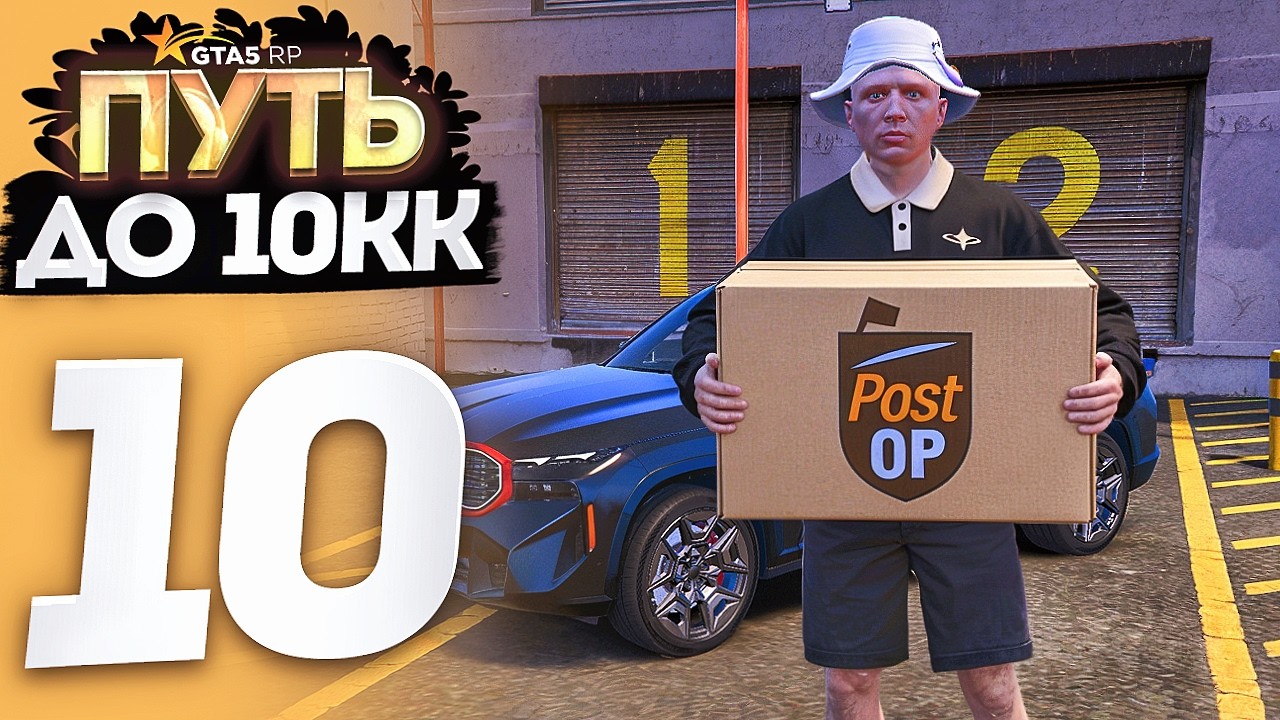 ПУТЬ до $10.000.000 на GTA 5 RP MURRIETA с НУЛЯ и БЕЗ ДОНАТА #10 - ЭТО ЛУЧШАЯ РАБОТА НА ВЕСЕННЕМ х2!
