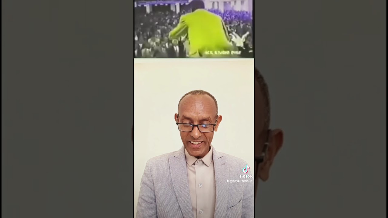 እግ/ር  አይዘበትበትም