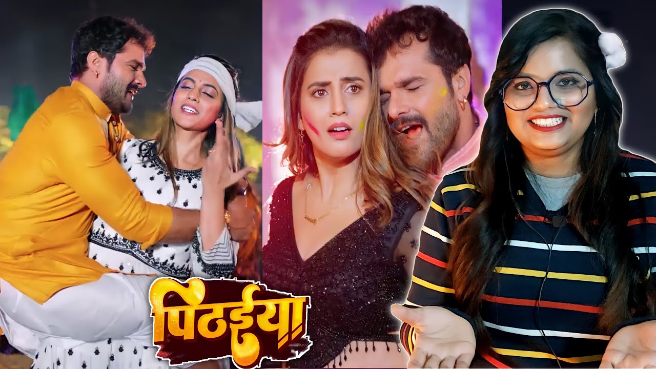 पिठईया | Pithaiya | #Khesari Lal Yadav | #Akshara Singh | Bhojpuri Holi Song 2022 | REACTION |