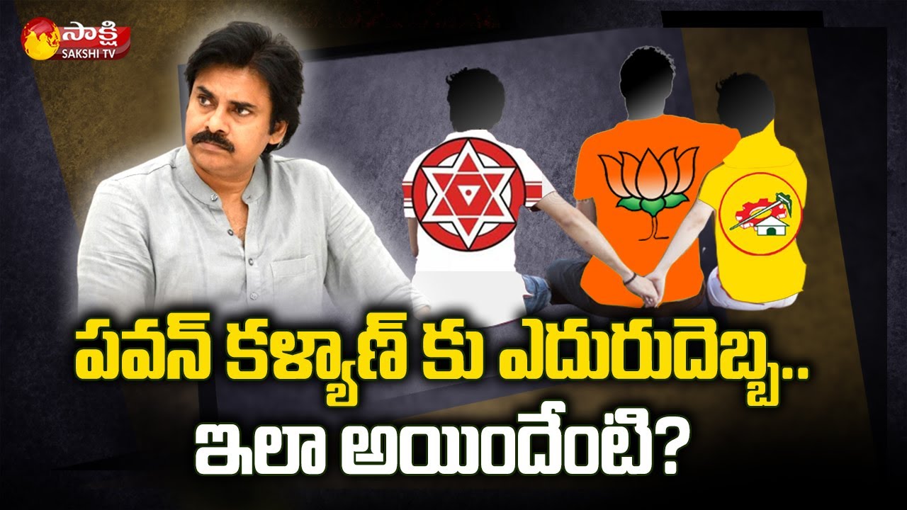 TDP and BJP Leaders Comments On Pawan Kalyan Over CM Candidate | Sakshi TV