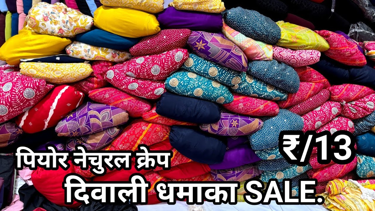 Pure natural crap than kapda cotton cut piece cotton fabric kilo wala kapda wholesale market Surat