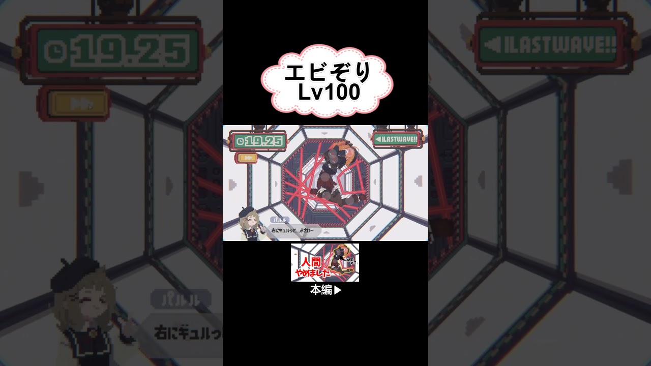 前世、軟体動物かなんかですか？『ムチャブリ！ポーズDEダイブ』#shorts ＃ムチャブリ！ポーズDEダイブ＃ゲーム実況＃ゲーム