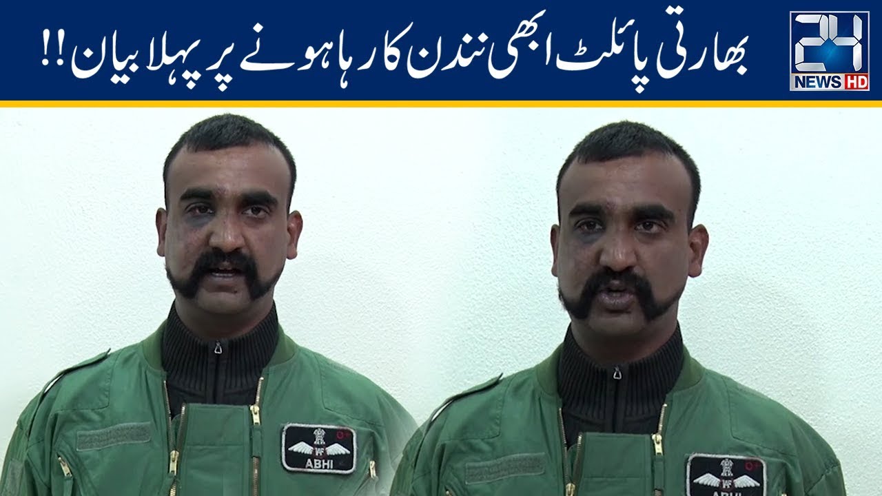 Exclusive!! Indian Pilot Abhinandan Praises Pakistan Before Return India