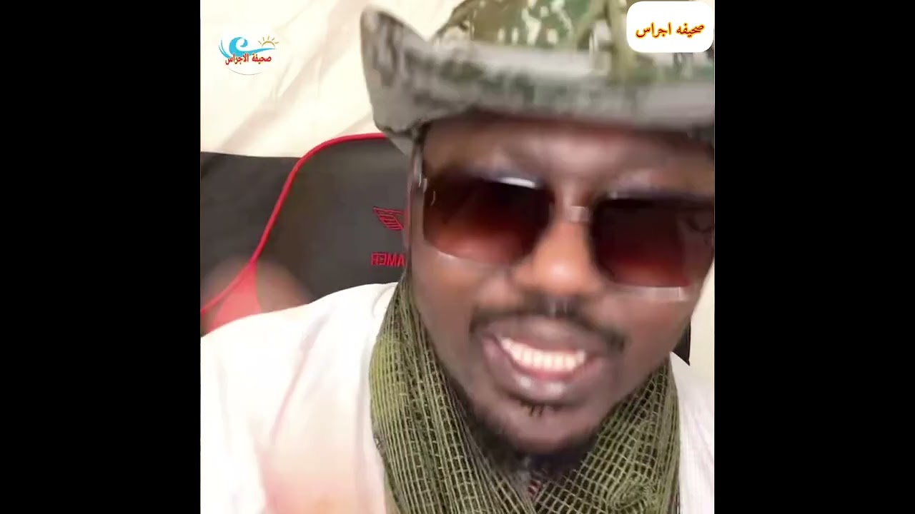 كشف بس بل دا كيف 