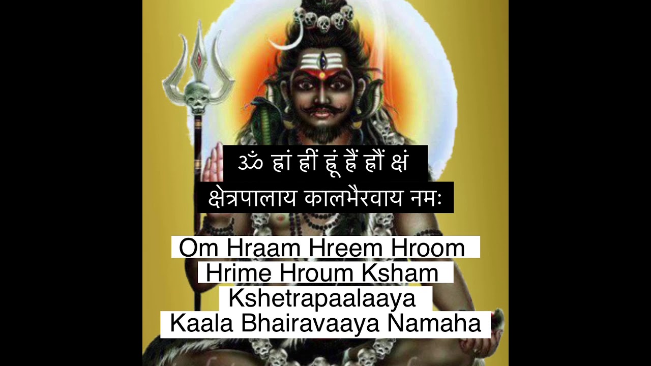 Kala bhairava Moola Mantra