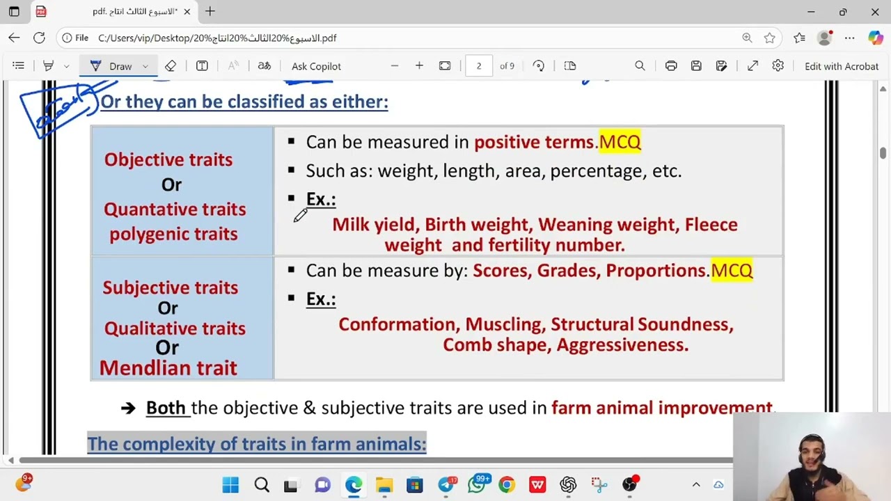 شابتر 3  qualititave and quantitative trait (part 1 )              دكتور علي صقر بيطري مادة الانتاج 