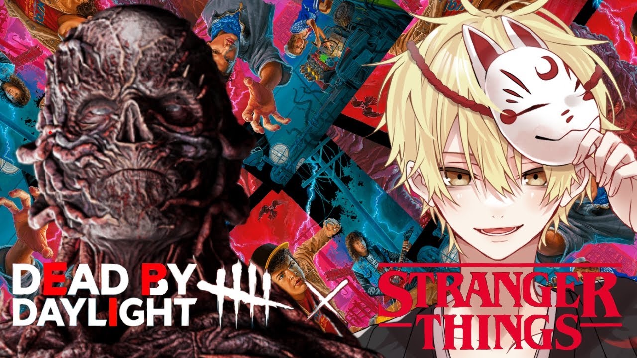 【DbD】　新キラーのファースト使う！