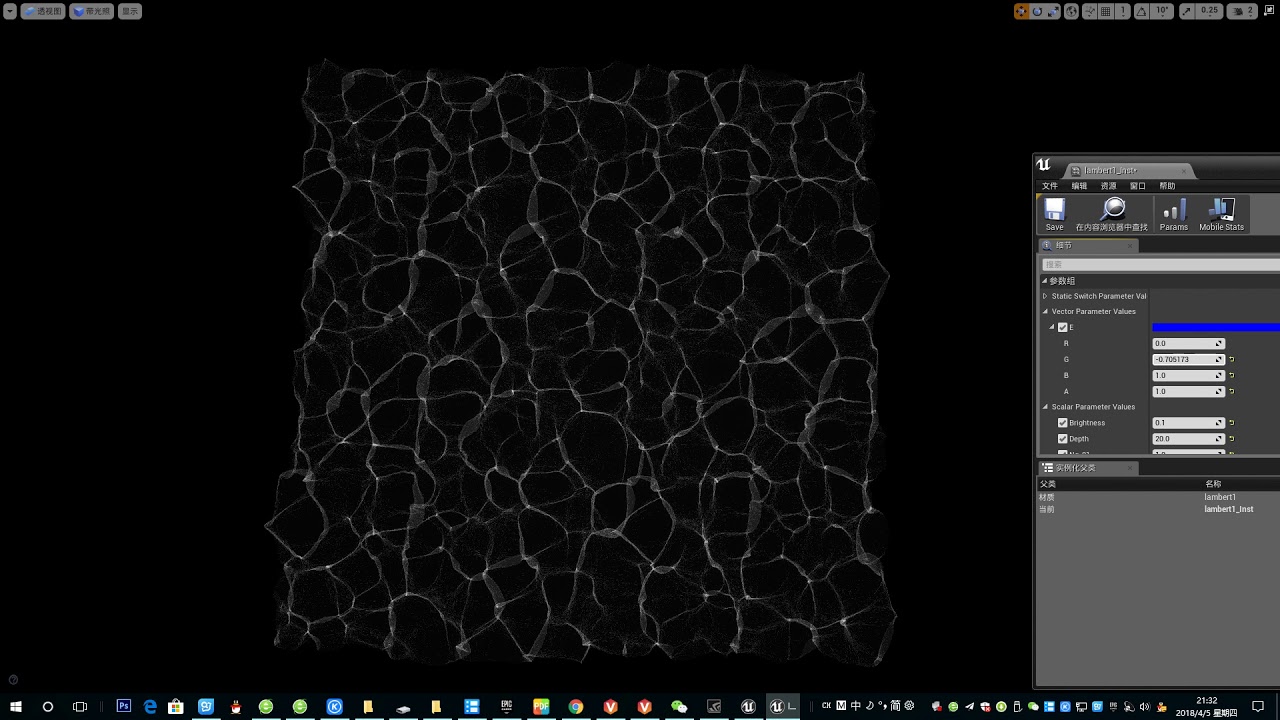 Unreal Engine  Water  Caustics