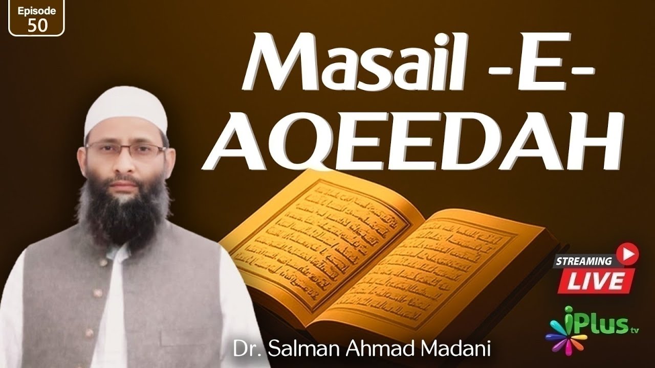 MASAIL-E-AQEEDAH EP 50 | Dr. Salman Ahmad Madani iPlus TV