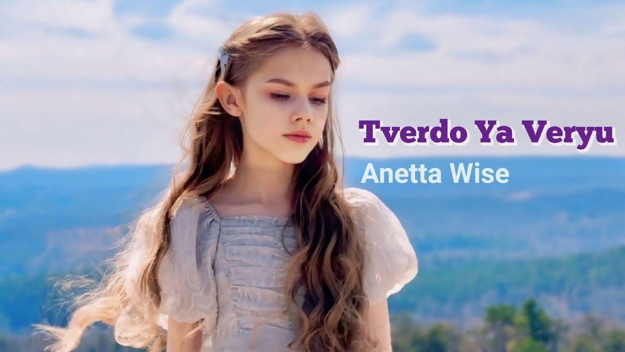 Tverdo Ya Veryu | Anetta Wise (Official Music Video)