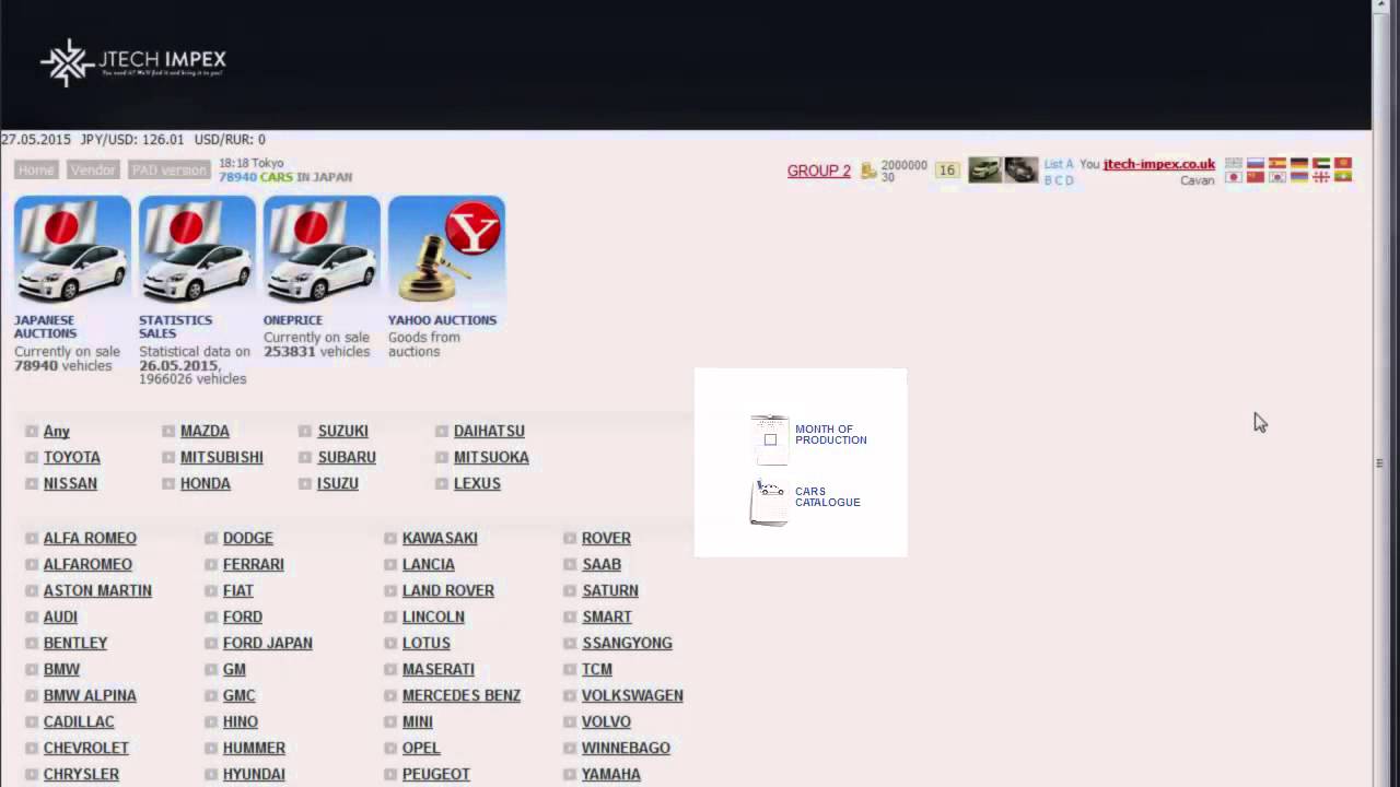System Interface