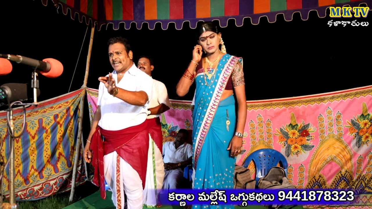 Dhamayanthi Dhevi Oggu katha 1 || Karnala Mallesh 9441878323 || Botla Parvathalu || MKTV KALAKARULU