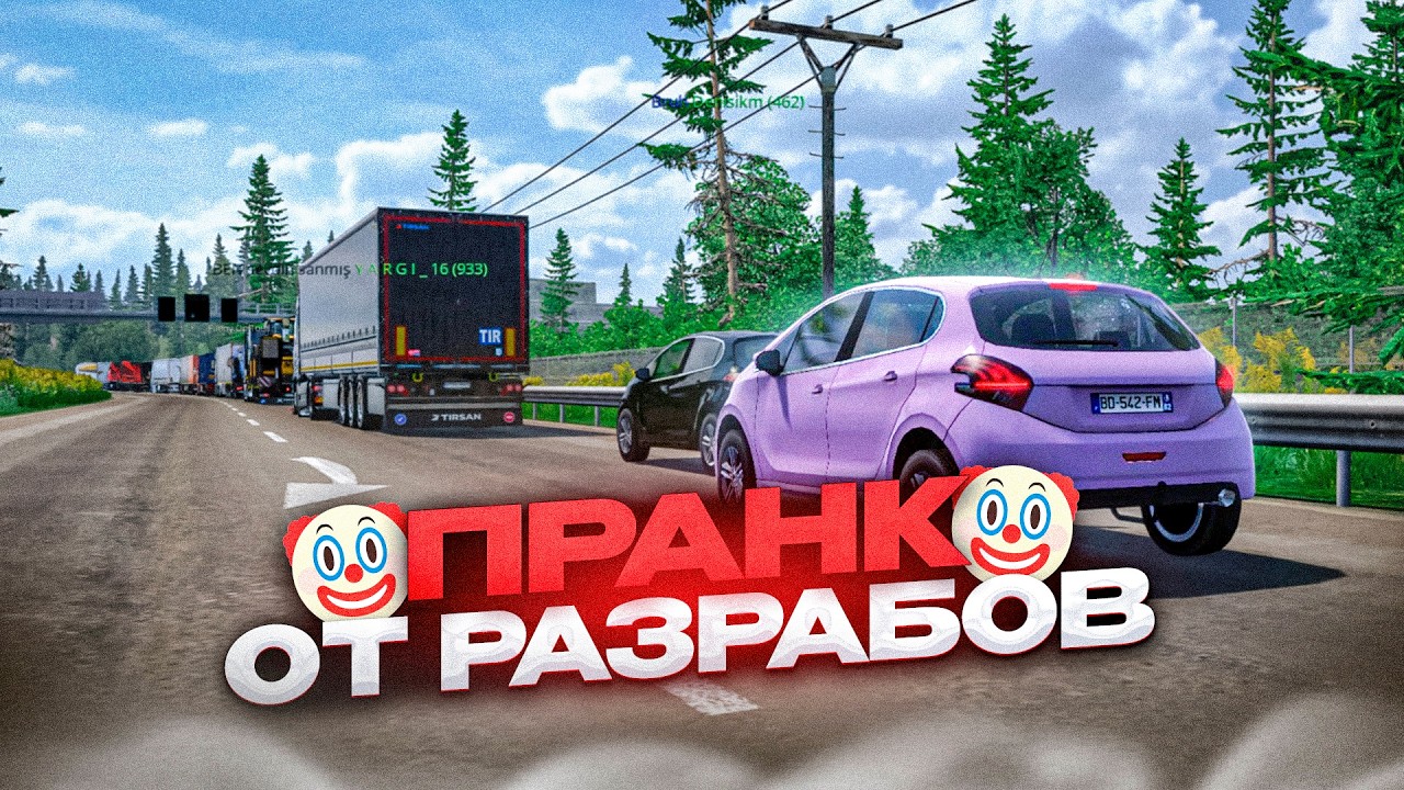 ОНИ СЛОМАЛИ ДОРОГУ ДУРАКОВ в TruckersMP - первоапрельское обновление | EuroTruckSimulator 2 | iFlame